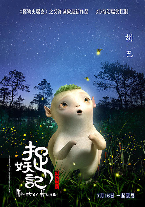 定制高仿菲律宾驾照